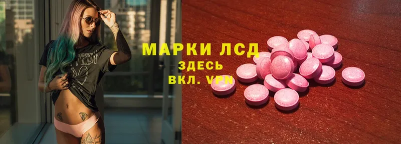 Лсд 25 экстази ecstasy  где купить наркотик  Обнинск 