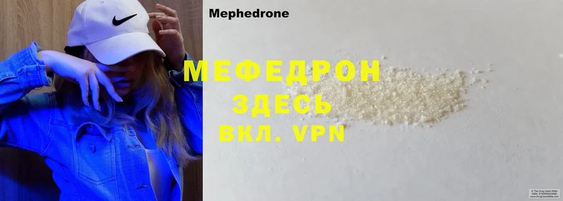 shop формула  Обнинск  Меф mephedrone 